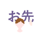 独身男子（個別スタンプ：38）