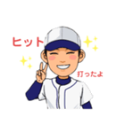 野球少年 リュウ①（個別スタンプ：1）