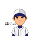 野球少年 リュウ①（個別スタンプ：3）