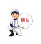野球少年 リュウ①（個別スタンプ：5）