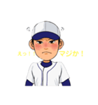 野球少年 リュウ①（個別スタンプ：7）