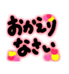 カラフル一言メッセージ（個別スタンプ：1）