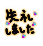 カラフル一言メッセージ（個別スタンプ：6）