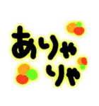 カラフル一言メッセージ（個別スタンプ：9）