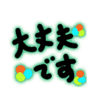 カラフル一言メッセージ（個別スタンプ：12）