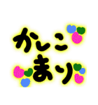 カラフル一言メッセージ（個別スタンプ：13）