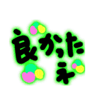 カラフル一言メッセージ（個別スタンプ：24）