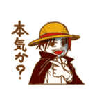 ONE PIECE 第1話ー冒険の夜明けースタンプ（個別スタンプ：28）