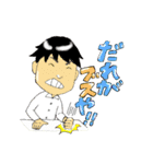 カリッとジューシー僕たちベーコン（個別スタンプ：12）