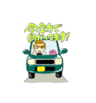カリッとジューシー僕たちベーコン（個別スタンプ：22）