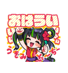 根間ういの沖縄方言スタンプ（個別スタンプ：2）