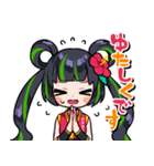 根間ういの沖縄方言スタンプ（個別スタンプ：3）