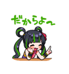 根間ういの沖縄方言スタンプ（個別スタンプ：4）