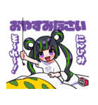根間ういの沖縄方言スタンプ（個別スタンプ：6）