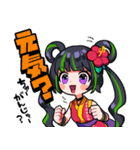根間ういの沖縄方言スタンプ（個別スタンプ：8）