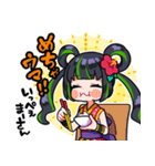 根間ういの沖縄方言スタンプ（個別スタンプ：10）