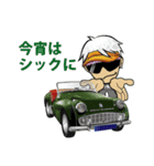 どりぴーみらいの未来予想図partⅢ（個別スタンプ：1）