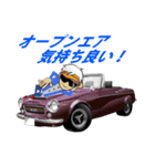 どりぴーみらいの未来予想図partⅢ（個別スタンプ：7）