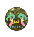 日常使える、数字で顔文字（個別スタンプ：9）