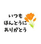 ポジティブ思考で生きよう（個別スタンプ：5）