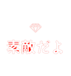 ポジティブ思考で生きよう（個別スタンプ：7）