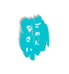ポジティブ思考で生きよう（個別スタンプ：10）