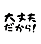 ポジティブ思考で生きよう（個別スタンプ：12）