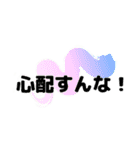 ポジティブ思考で生きよう（個別スタンプ：13）