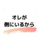 ポジティブ思考で生きよう（個別スタンプ：14）