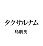 韓国語の読み仮名 煽り文句（個別スタンプ：3）