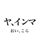 韓国語の読み仮名 煽り文句（個別スタンプ：5）