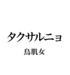 韓国語の読み仮名 煽り文句（個別スタンプ：7）