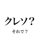 韓国語の読み仮名 煽り文句（個別スタンプ：9）