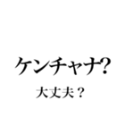 韓国語の読み仮名 煽り文句（個別スタンプ：10）