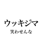 韓国語の読み仮名 煽り文句（個別スタンプ：11）