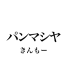 韓国語の読み仮名 煽り文句（個別スタンプ：14）