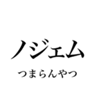 韓国語の読み仮名 煽り文句（個別スタンプ：15）