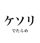 韓国語の読み仮名 煽り文句（個別スタンプ：20）