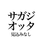 韓国語の読み仮名 煽り文句（個別スタンプ：22）