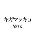 韓国語の読み仮名 煽り文句（個別スタンプ：23）