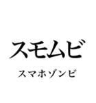 韓国語の読み仮名 煽り文句（個別スタンプ：29）