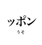 韓国語の読み仮名 煽り文句（個別スタンプ：30）