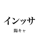 韓国語の読み仮名 煽り文句（個別スタンプ：33）