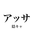 韓国語の読み仮名 煽り文句（個別スタンプ：34）