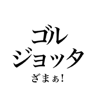 韓国語の読み仮名 煽り文句（個別スタンプ：40）