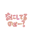 彼氏に送る可愛い手書き♡（個別スタンプ：18）