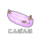 画伯のウミウシたち（個別スタンプ：3）