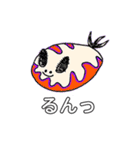 画伯のウミウシたち（個別スタンプ：10）