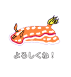 画伯のウミウシたち（個別スタンプ：13）
