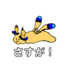 画伯のウミウシたち（個別スタンプ：16）
